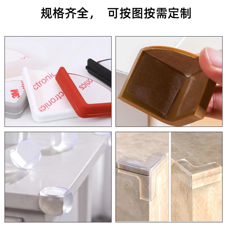 硅胶护角详情_04.gif