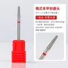 Cabezal Pulidor de Manicura Acero de Tungsteno Pre-Procesamiento Estilo Ruso Eliminación de Uñas Tienda de Manicura Especial Eliminación de Piel Muerta Herramienta Profesional