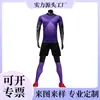 Traje de fútbol con tablero de luz XBLB 1902#