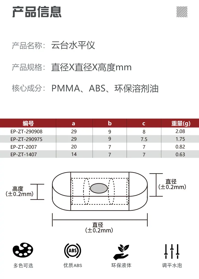 详情页无尺寸_01.png