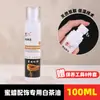 Aceite Especial de Té Blanco Xiao 100ml para Juguetes Culturales, Accesorios de Cera de Abeja, Aceite de Mantenimiento, Aceite de Cuidado Especial para Juguetes Culturales y Joyería, Artículos de Lote