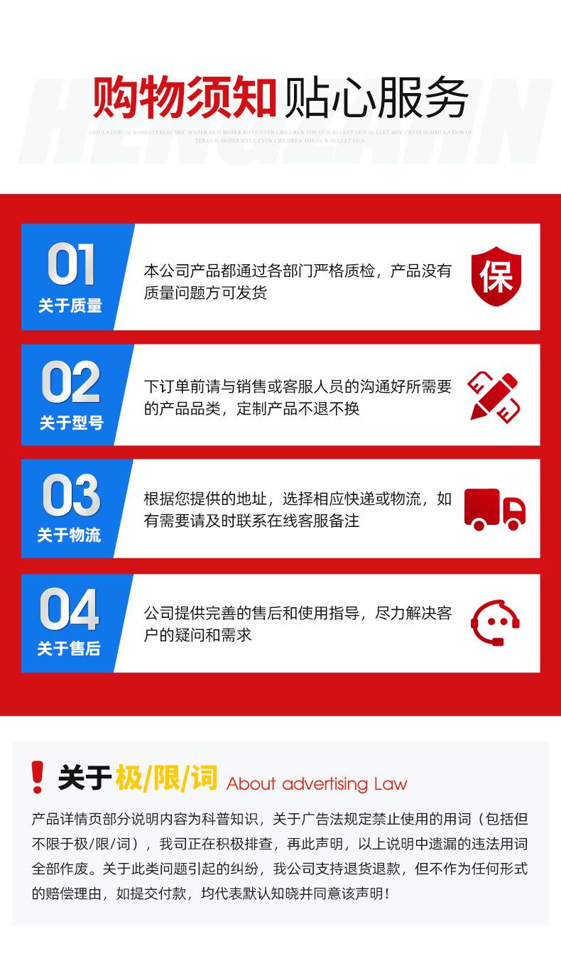联华首版--双向_17.jpg