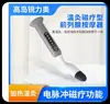 Masajeador Magnético de Pulso Tipo Campo Magnético de Silicona Takashimae para Hombres Rmx-4 Modelo Nuevo Rbx-3 Palo de Terapia de Masaje para la Espalda