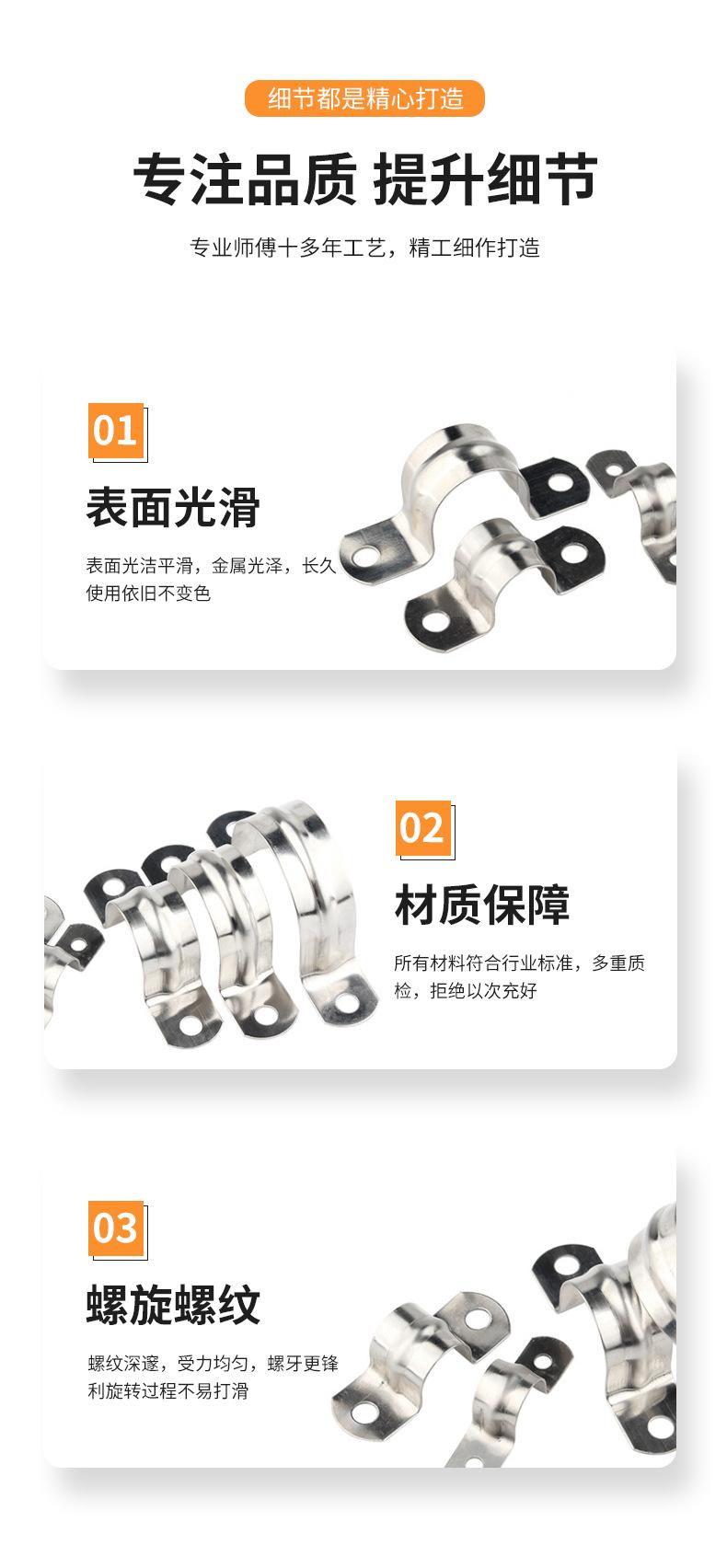 详情页1_09