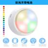Luz nocturna LED con control remoto, atenuación, de noche, para armario, para alimentación, lámpara de armario, lámpara de emergencia, control remoto, lámpara de gabinete, regalo