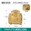 Válvula de Retención de Cobre Válvula de Retención Horizontal de Cobre 1/2" 3/4" 1" Bomba de Agua DN15 Tubería de Agua 20 Válvula Unidireccional 25 Válvula 32 40 50