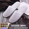 Zapatillas Desechables Hotel Estrella Engrosadas Especial Hotel B&B Uso Doméstico Invierno Antideslizantes Bienvenida Huésped LOGOTIPO Venta al por Mayor