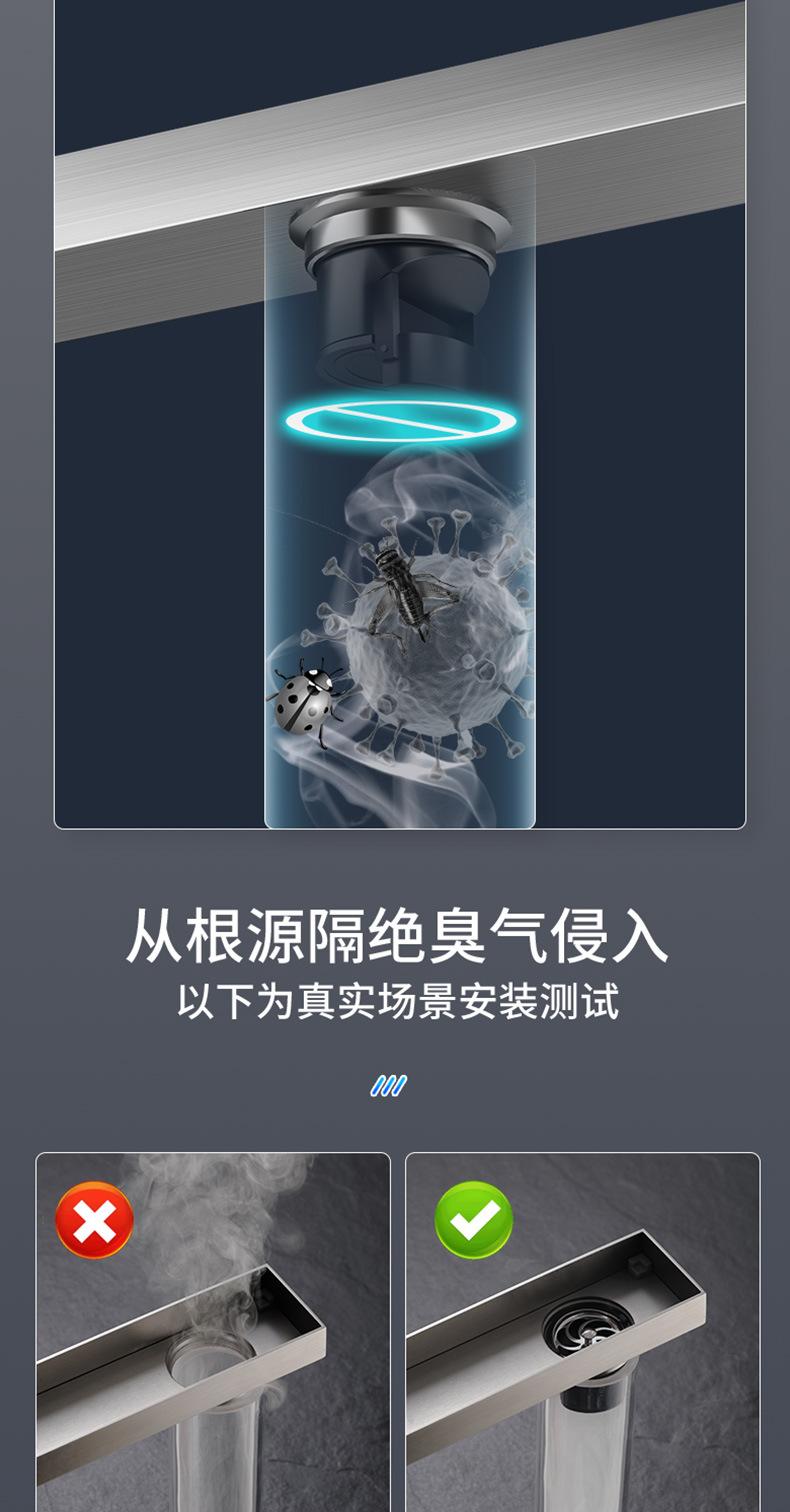 220531-隐藏长地漏-3D_11