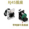 Fabricantes que venden interfaz de red de bocina impermeable Placa PCB impermeable Ethernet Interfaz de red RJ45