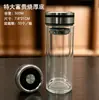 Vaso de Vidrio de Doble Capa con Logo Impreso, Taza de Té Aislada Transparente de Borosilicato Alto, Vaso de Vidrio para Agua de Regalo, Vaso Publicitario con Texto Impreso
