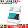 Suporte de Mesa para Cartões de Visita em Acrílico Duas Camadas Transparente Porta-Cartões de Visita Prateleira de Armazenamento de Cartões para Escritório Personalizado