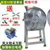 Cortacésped Eléctrico, Trituradora de Pasto, Picadora de Pasto, Pequeña Máquina de Alimento para el Hogar para Ganado Vacuno y Ovino, Cortador de Verduras, Cortador de Pasto para Cerdos y Otros