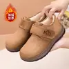 Botas de neve de sola macia para meia-idade e idosos, novo estilo de inverno com espessamento de fleece para aquecimento, sapatos de algodão para mãe, antiderrapantes, slip-on, sapatos de algodão femininos