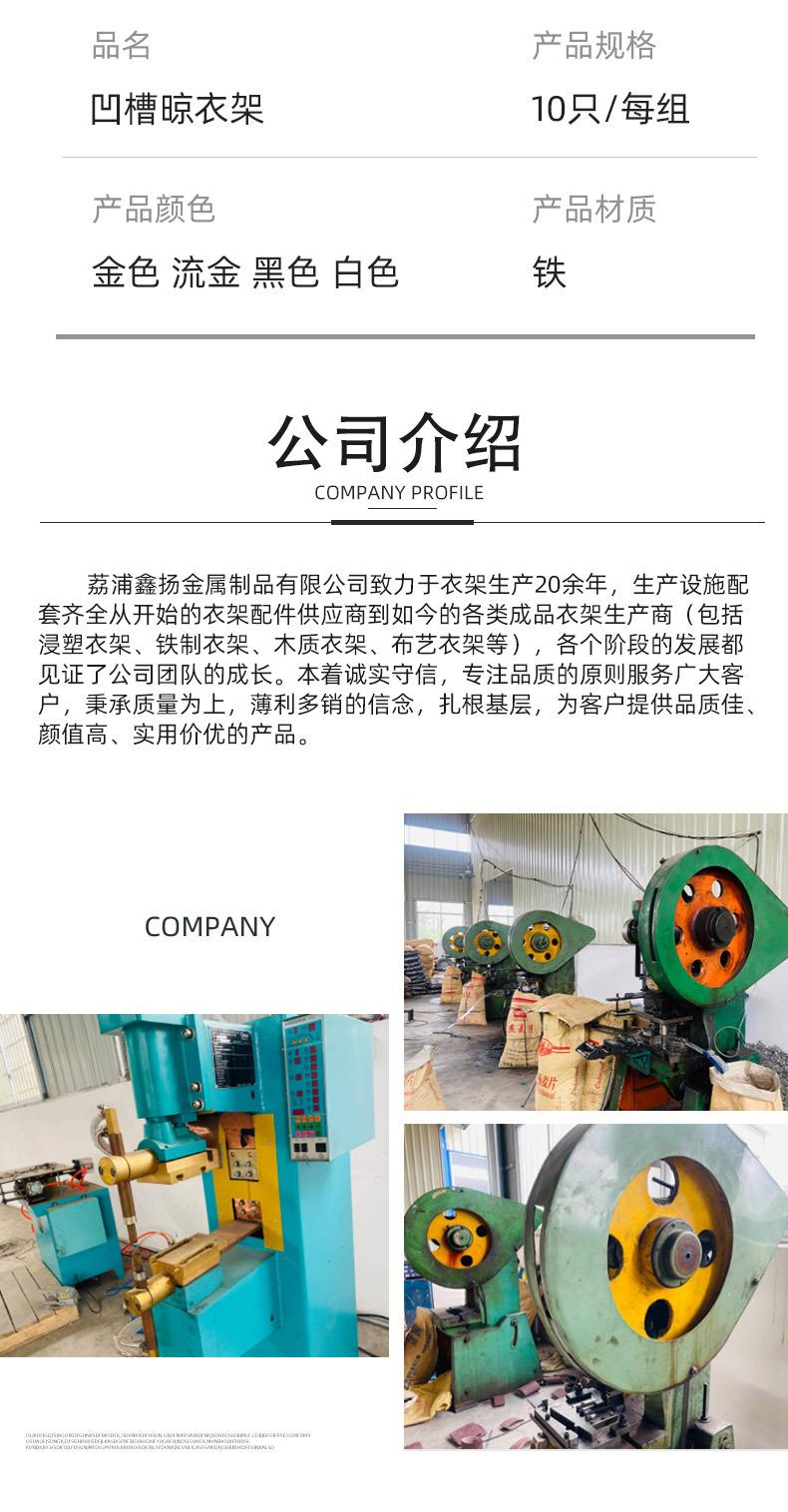 晾衣架详情_09.jpg