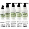 Domínio cabelo pele de salgueiro branco e saúde de inverno shampoo para cabelo solução nutritiva para o couro cabeludo creme hidratante vitalidade condicionador controle de oleosidade remoção