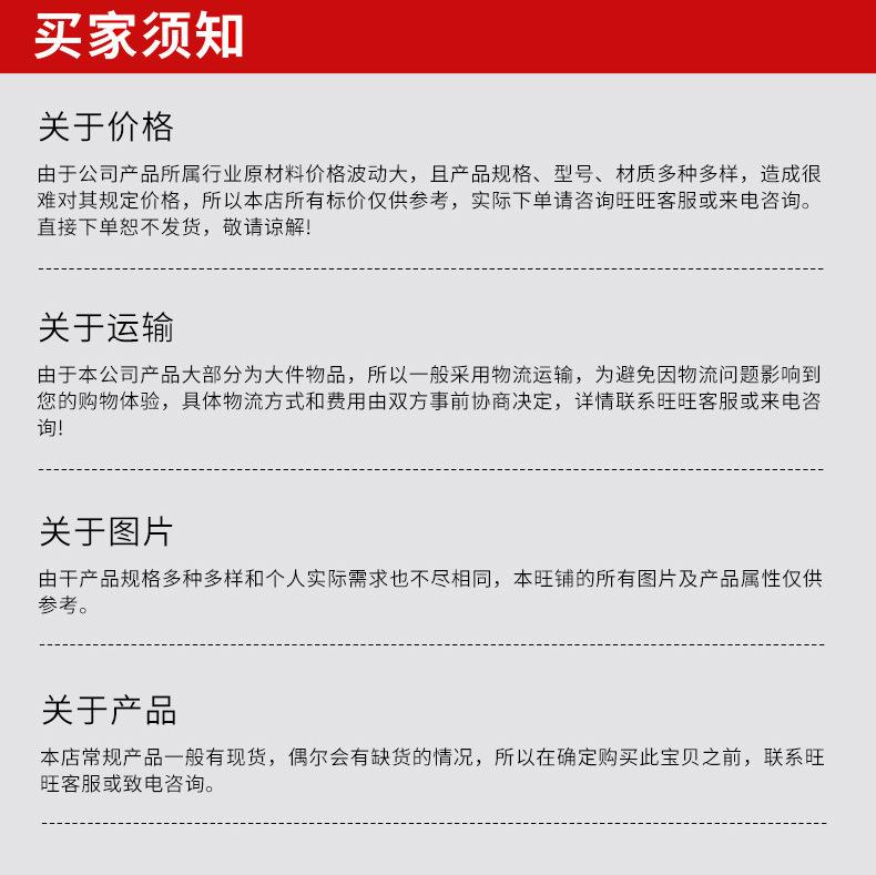 板详情_8.jpg