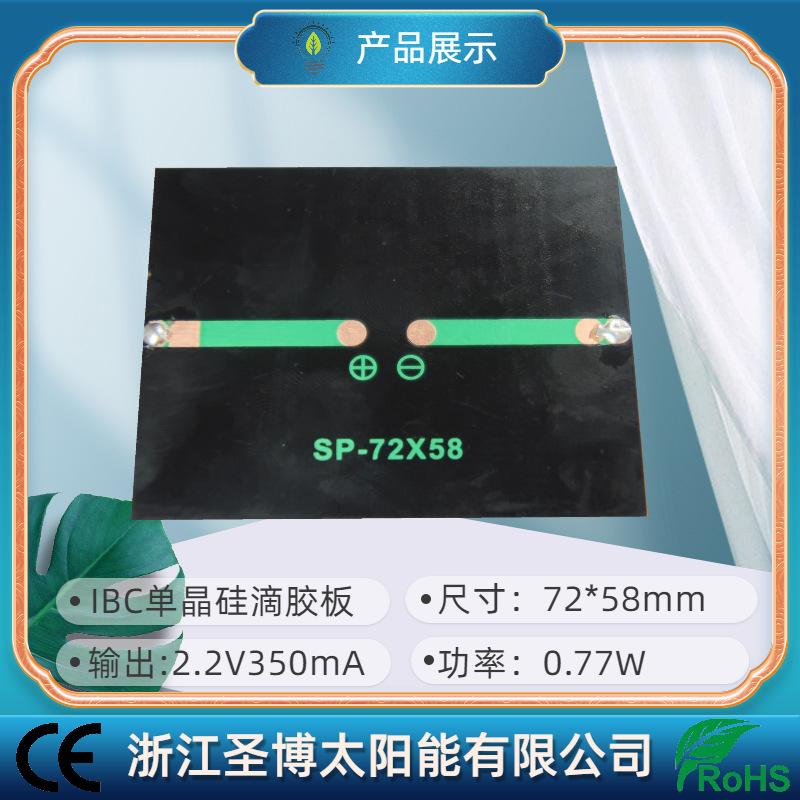 SS-72x58-3