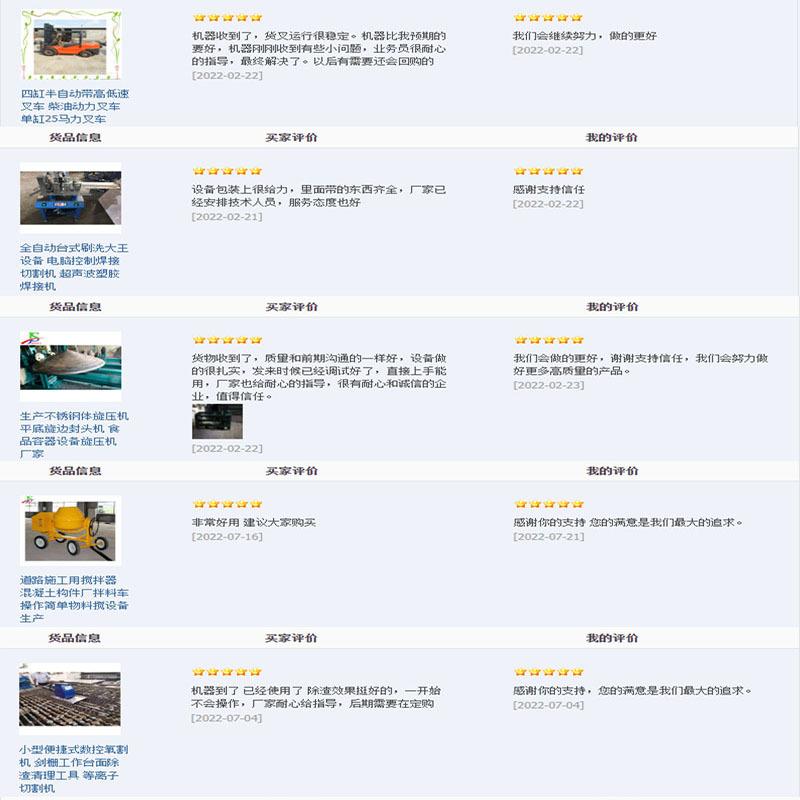 通用 拷贝2