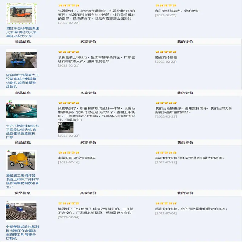 通用 拷贝2