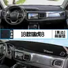 Alfombrilla Parasol para Tablero de Coche Chery Tiggo 8, Alfombrilla Decorativa de Protección Solar y Aislamiento Térmico para Modificación Interior de Coche