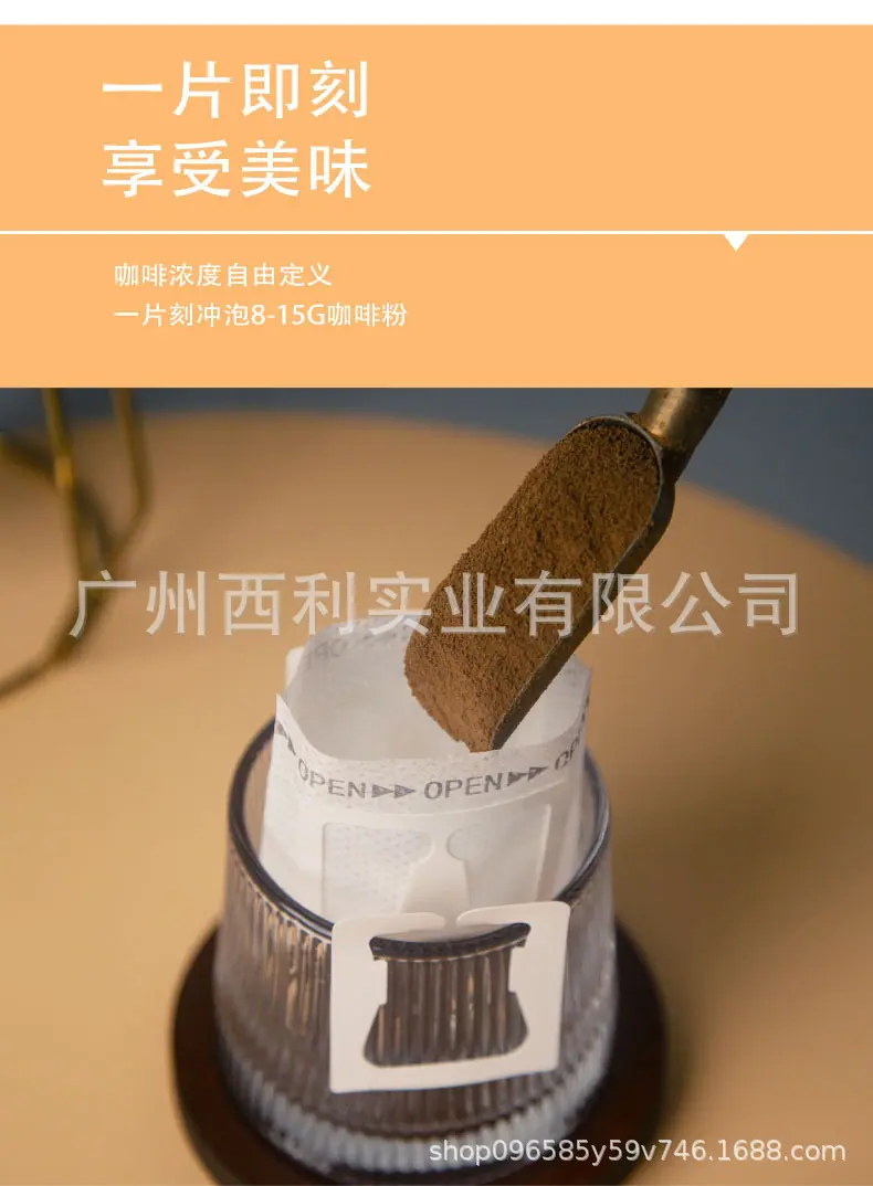 机械详情页_10.