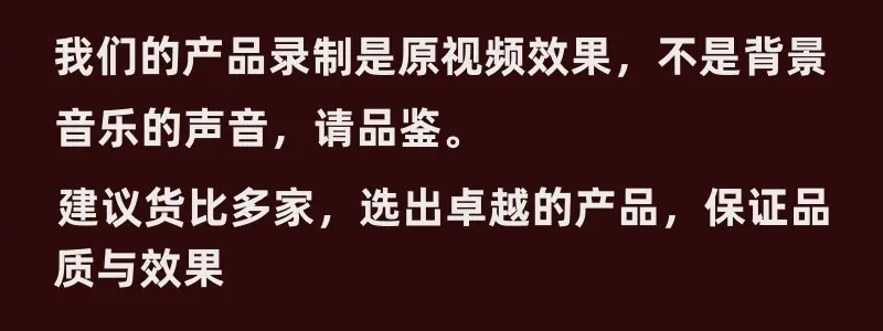 品鉴