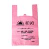 Bolsas de Plástico Personalizadas Bolsas Tipo Chaleco de Supermercado Bolsas de Compras Bolsas de Embalaje para Llevar Fruta Bolsas Tipo Mochila Bolsas de Embalaje Tipo Chaleco