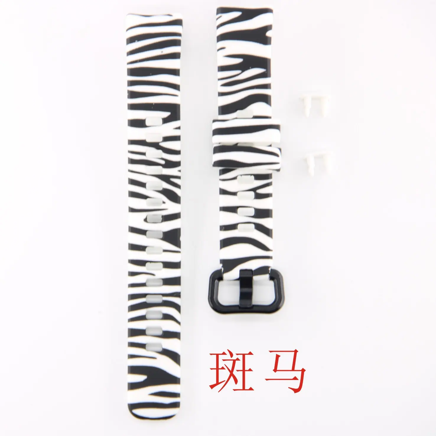 斑马