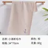 Toalha de Algodão Puro para Adultos, Absorvente e Grossa, Adequada para Lavar o Rosto e Banho, Toalha de Presente de Bem-Estar, Atacado e Feita Sob Medida da Fábrica de Gaoyang