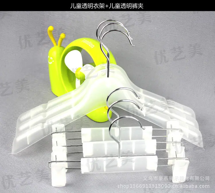 儿童透明衣架+儿童透明裤架