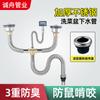 [Directo de fábrica] Lavabo para verduras, lavabo, lavabo, manguera corrugada de acero inoxidable, tubería de alcantarillado, desagüe para desodorante