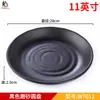 Vajilla de melamina comercial creativa plato de plástico redondo plato japonés plato especial para barbacoa plato para olla caliente