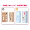 Huevo vibrador saltarín Laile Suck Bear con batería/carga, vibrador AV Stick, masturbador femenino Honey Bean Tease para sexo