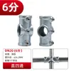 61 galvanizado sin soldadura invernadero casa de flores parasol conector de tubo redondo sujetador codo ensamblaje de marco