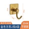 Ganchos de Acero Inoxidable Personalizados Transfronterizos Sin Perforación Fuerte Soporte de Carga Colgante de Pared Creativo Metal Adhesivo Ganchos Baño de Hotel Individual