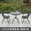 Juego de Mesa y Sillas para Exteriores para Patio, Resistente al Agua y al Sol, Mesa Plegable de Ocio con Cuatro Sillas, Juego para Tomar el Té en Jardín o Patio