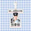 Etiqueta de equipaje By2 Sun Han Sun Yu Etiqueta anti-pérdida Etiqueta de tarjeta de embarque Colgante para maleta Mochila Accesorios