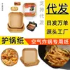 Fabricante de papel para freidora de aire Papel absorbente de aceite cuadrado con encaje Muffin del tendero Tazas de papel para pastel Rollos de comida Xiangnan