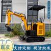 Exportado a los fabricantes de miniexcavadoras de Estados Unidos, máquina hidráulica de excavación y agarre de madera para uso doméstico, miniexcavadora EPA