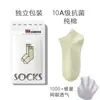 Calcetines Antibacterianos de 10A para Hombre, Verano, Malla Fina, Anti-Olor, Absorbentes de Sudor, Transpirables, Tipo Invisible, Calcetines Cortos de Algodón Puro sin Costuras para Verano