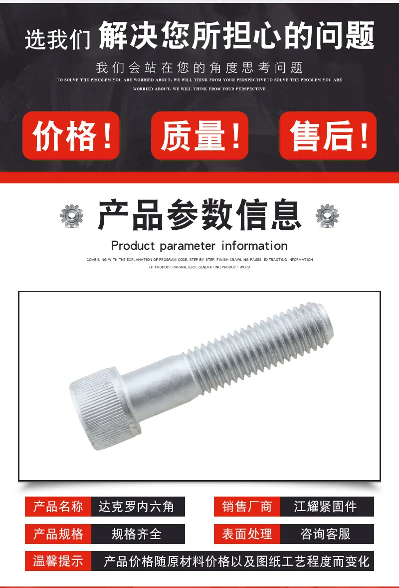 详情_02.jpg
