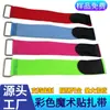 Tiras de Velcro Não Elásticas, Tiras de Gerenciamento de Cabos Autoadesivas Móveis, Tiras de Velcro Pretas para Bateria, Tiras de Velcro com Fivela Reversa