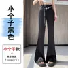 Pantalones anchos de pierna acampanada fina en satén de acetato blanco para mujer, estilo fino de primavera y otoño, modelo nuevo 2026, de cintura alta, adelgazantes, fluidos, casuales