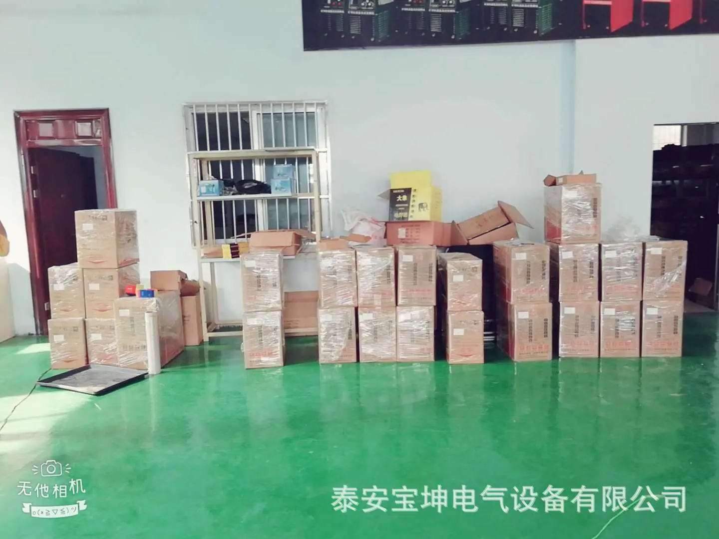 微信图片_20180809135609.jpg