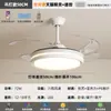 Luz de Ventilador Invisível, Moderna e Simples, para Quarto Principal, Sala de Jantar, Escritório, Lustre Ventilador de Frequência Variável Silencioso, Alimentação de Tensão Ampla Transfronteiriça