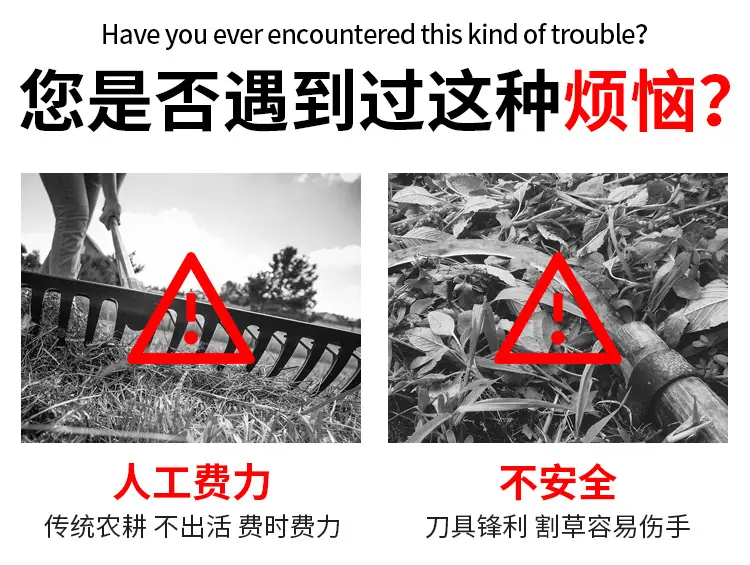 割草机详情页-多公司_03