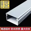 Superficie Ranurada de Aluminio Montaje Superficial Cuadrado Metálico Negro y Blanco Luz Gris Oscuro Amarillo Rojo Hebilla Plateada Canaleta para Cables Red de Cables Puente