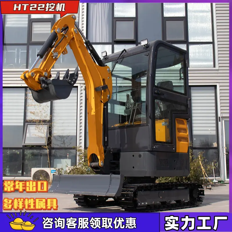 22挖机 (2)