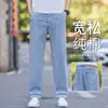 Jeans Casuales Largos de Pierna Recta Suelta Azul Claro Nuevos para Hombre Otoño 2026 de Gama Alta