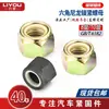Gb889 Tuerca de Bloqueo Hexagonal con Inserto No Metálico Tuerca de Bloqueo de Nylon Grado 8/Grado 10 Acero al Carbono Galvanizado